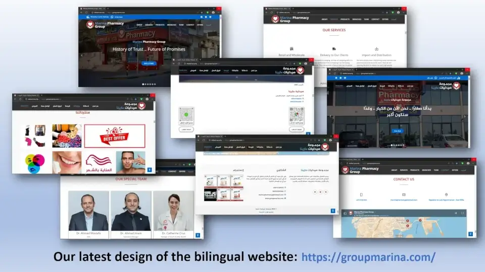 Marina Pharmacy Group Website Marina Pharmacy Group Website